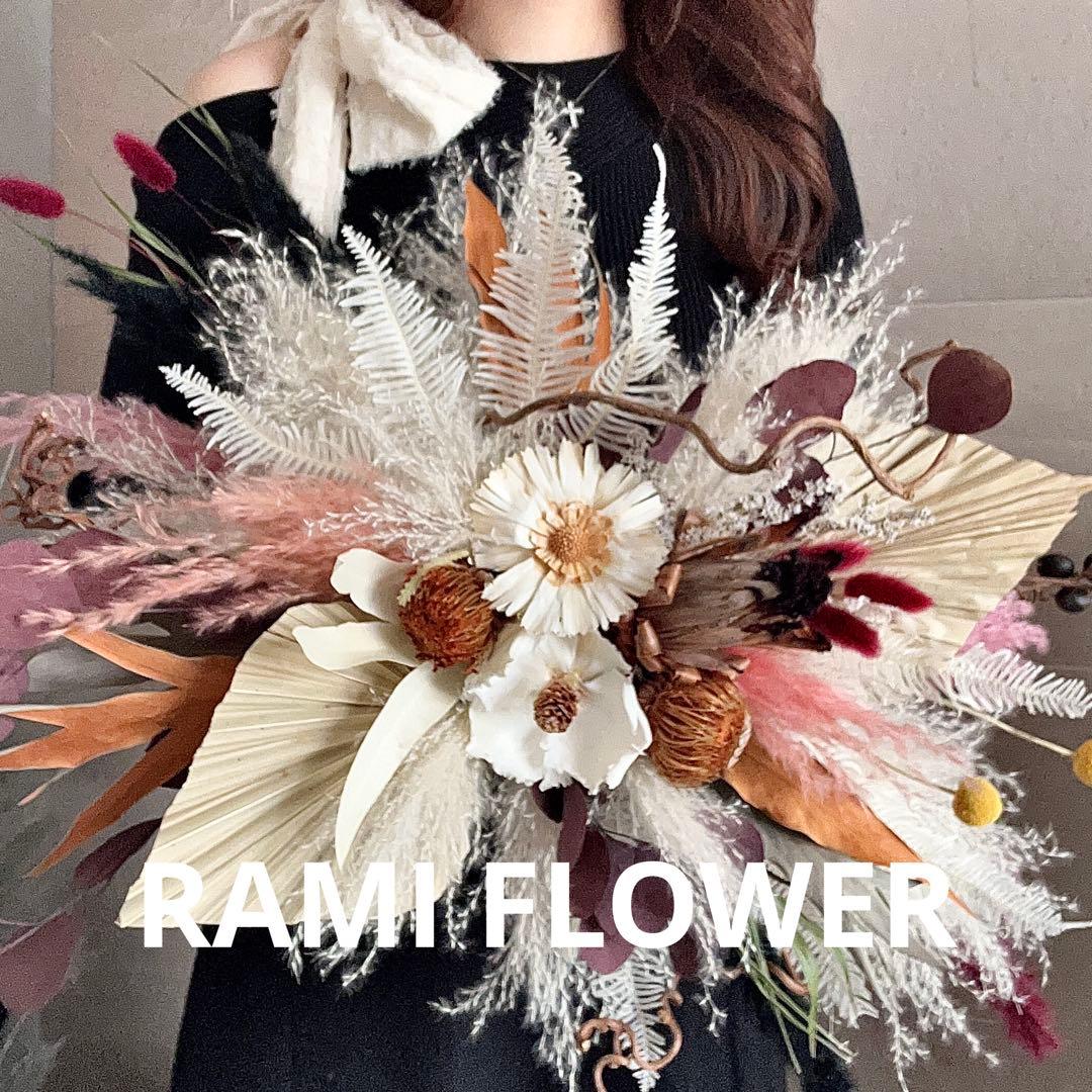 特大スワッグ アーチ風 ドライフラワー ウォールオブジェ 特大スワッグ