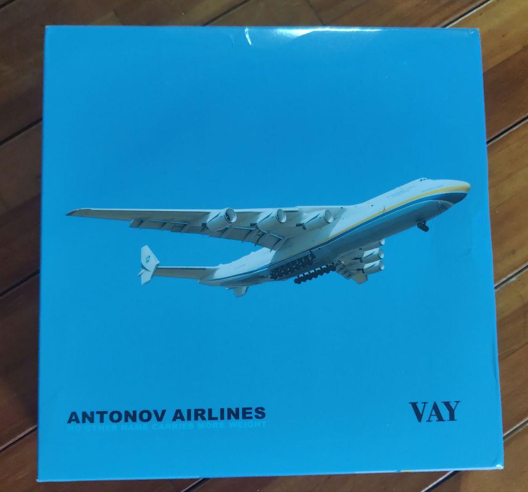 希少 迫力満点 1/400 An-225 ムリーヤ 塗装 スタンド附属 Amazon.co.jp: AZIZAT アントノフAN-225モデルジェットムリヤトランス