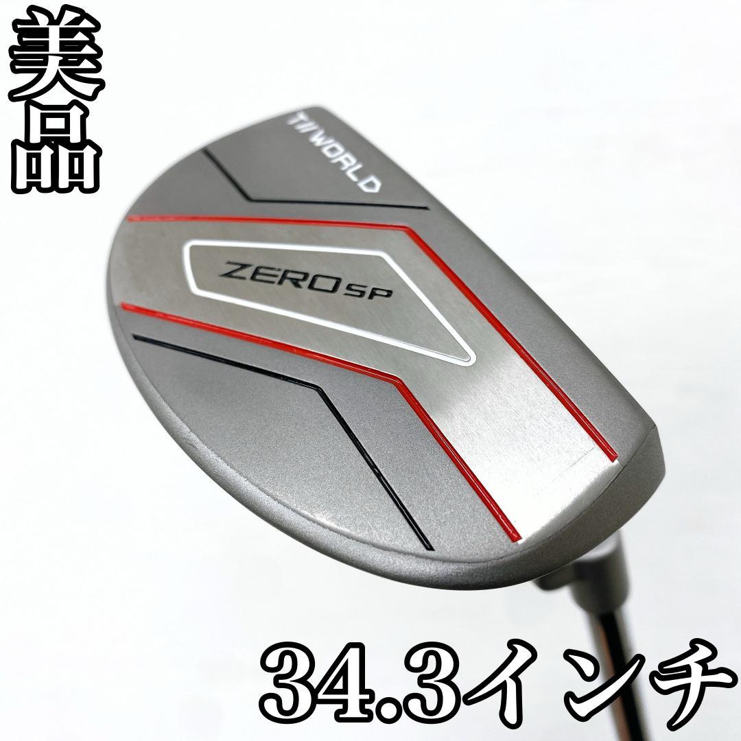 【極美品‼】 HONMA WORLD TOUR ZERO SP ホンマ パター ツアーワールド ZERO SP ホンマ(HONMA) パター(PUTTER) - ショッピング