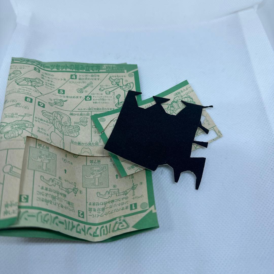 スーパービーダマン 福箱99 バトルフェニックスレッドバージョン