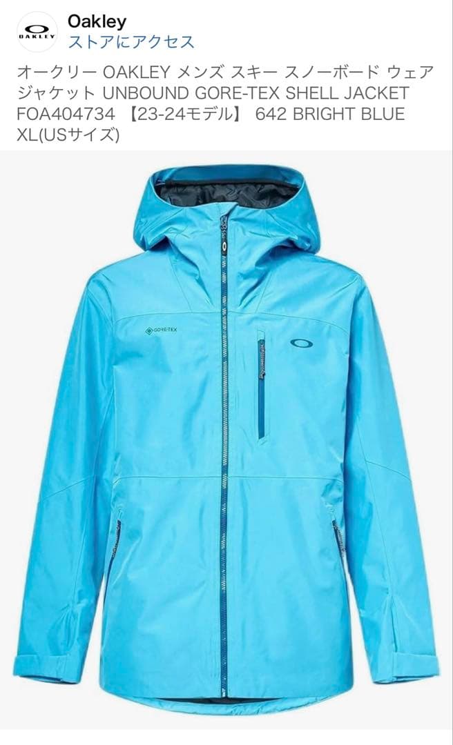 オークリー OAKLEY メンズ スキーウェア スノーボードウェア ブルー