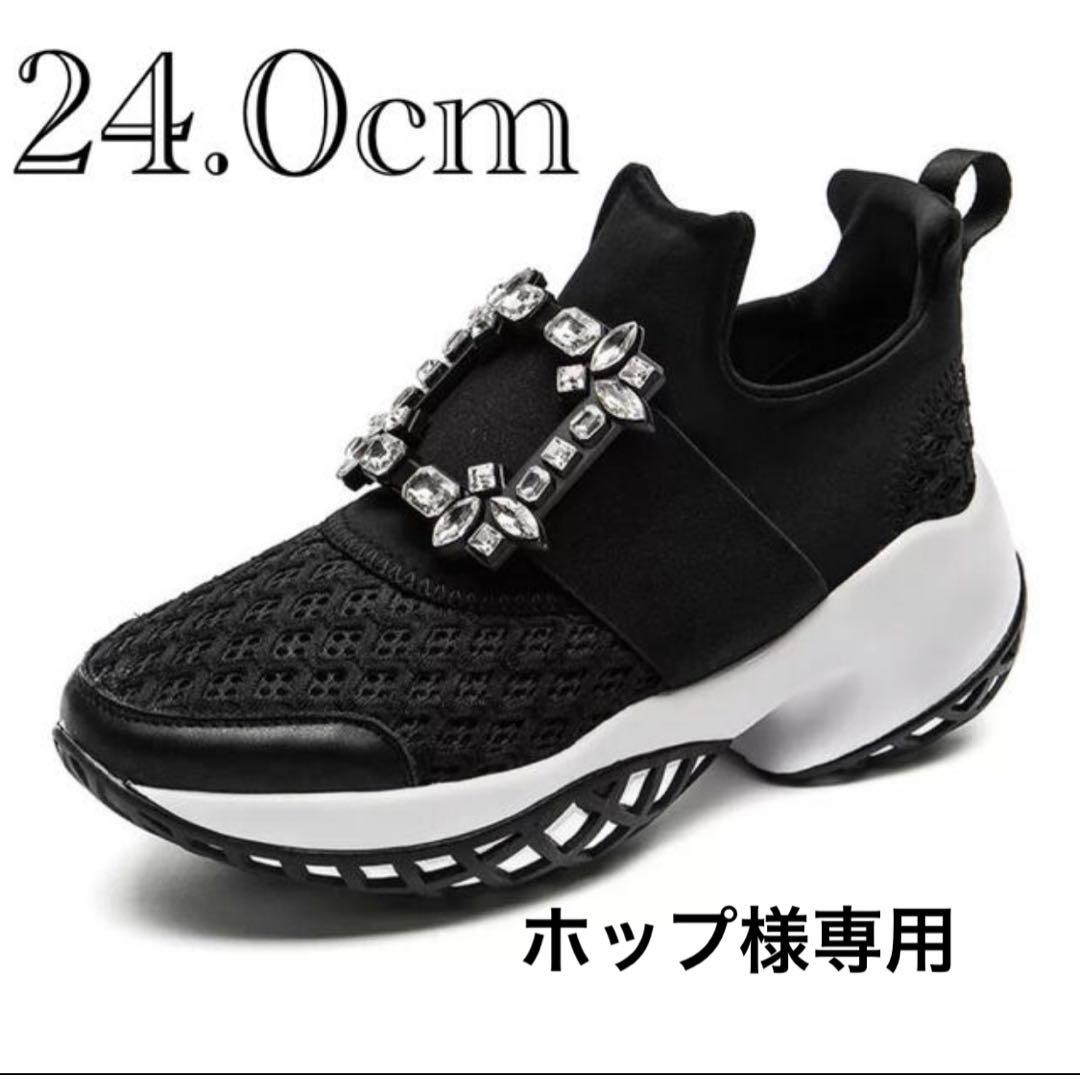 ♡ホップ様専用 ビジュー付メッシュキラキラスニーカー♡ - メルカリ