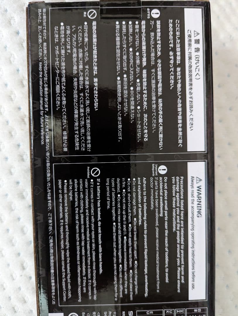 大大大幅値下げ！キングダムハーツライトアップキーブレード ダーク