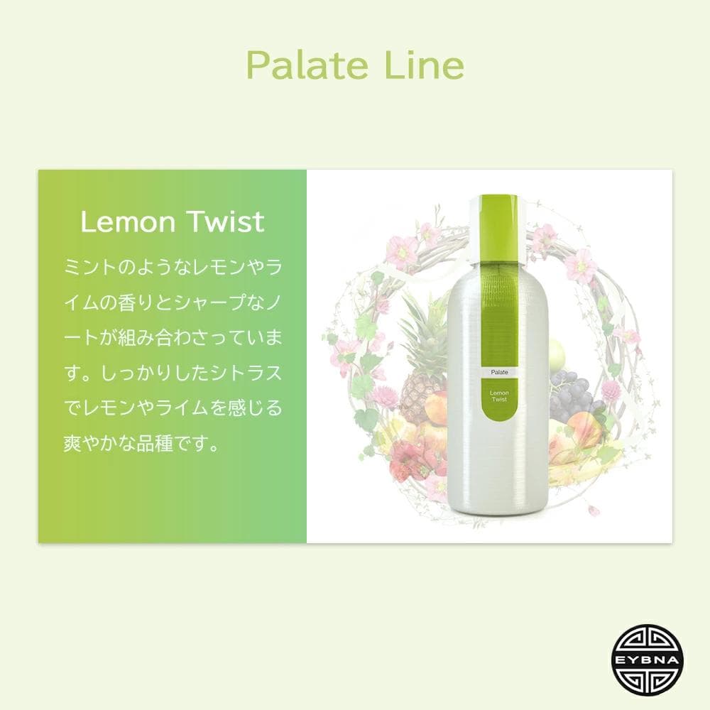 Eybna イブナ 香料 CBD CBN CBG 5ml パイナップルヘイズ Eybna イブナ