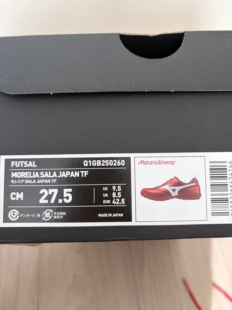 ミズノ モレリア SALA JAPAN TF 27.5cm