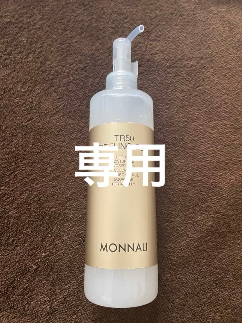 モナリ MONNALI TR50 ピーリングジェル 300ml 業務用 モナリ MONNALI