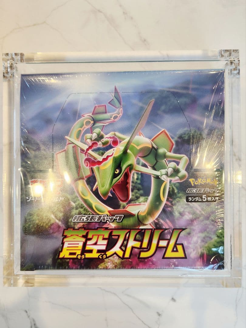 美品】蒼空ストリーム新品未開封シュリンク付きBOX マグネットローダー