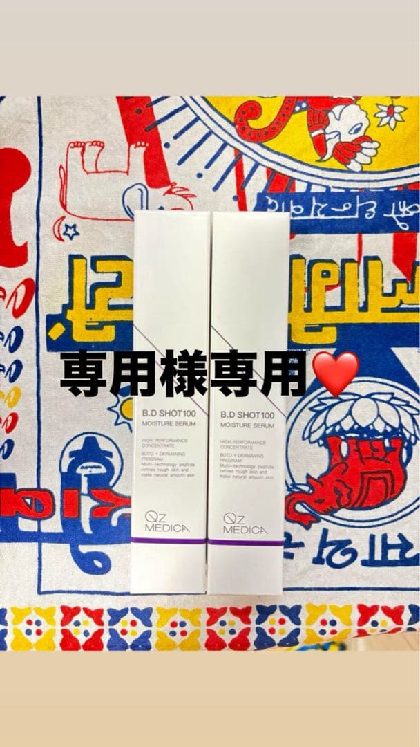 ブースター・導入液 Oz Medica B.D SHOT 100 MOISTURE SERUM BDショット100 モイスチャーセラム QzMEDICA 美容液 韓国コスメ