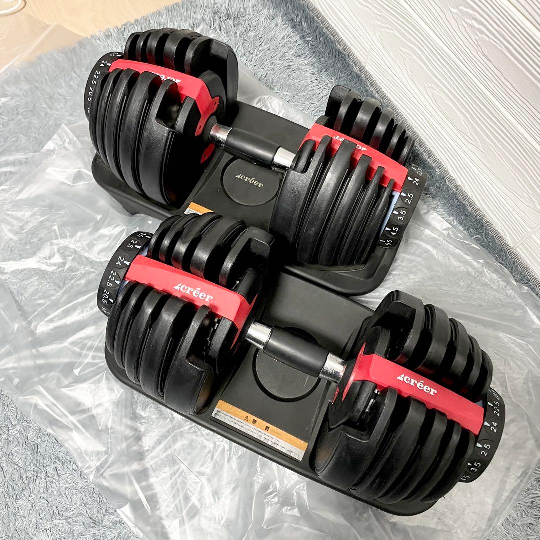Creerダイヤル調整式可変式ダンベル24Kg 2.5Kg〜24Kg ② J31343061
