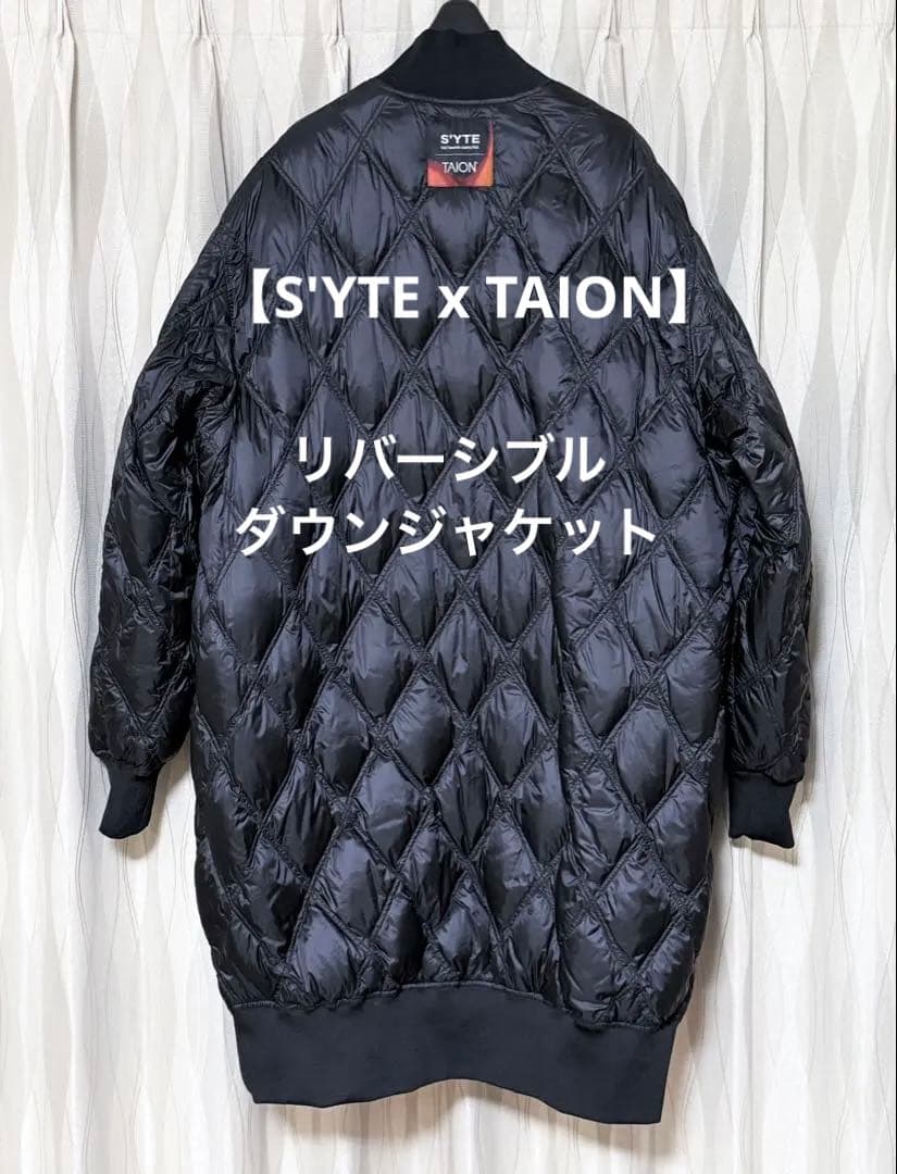 S'YTE x TAION】リバーシブル ロングダウンジャケット MA-1 - メルカリ