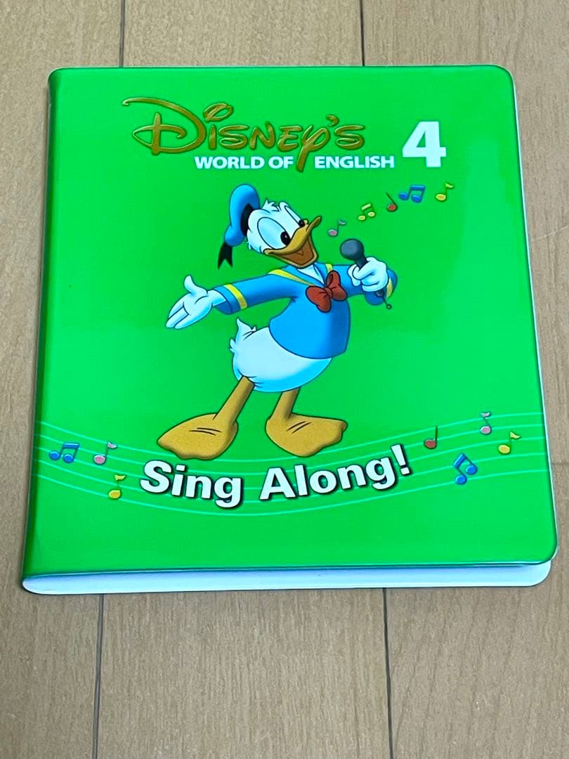 ディズニー英語システム SING ALONG
