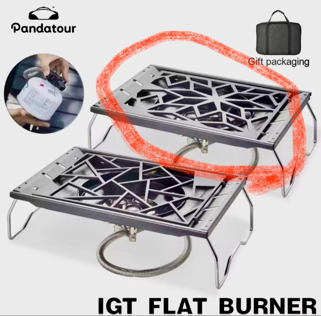 Pandatour igt フラットバーナー 変換アダプター付