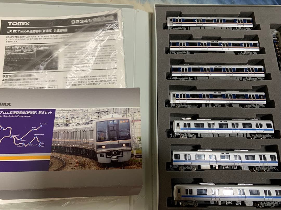 TOMIX 92341 207系 新塗装+207系旧塗装 再販】【Nゲージ】92341 JR 207-1000系通勤電車（新塗装）基本セット