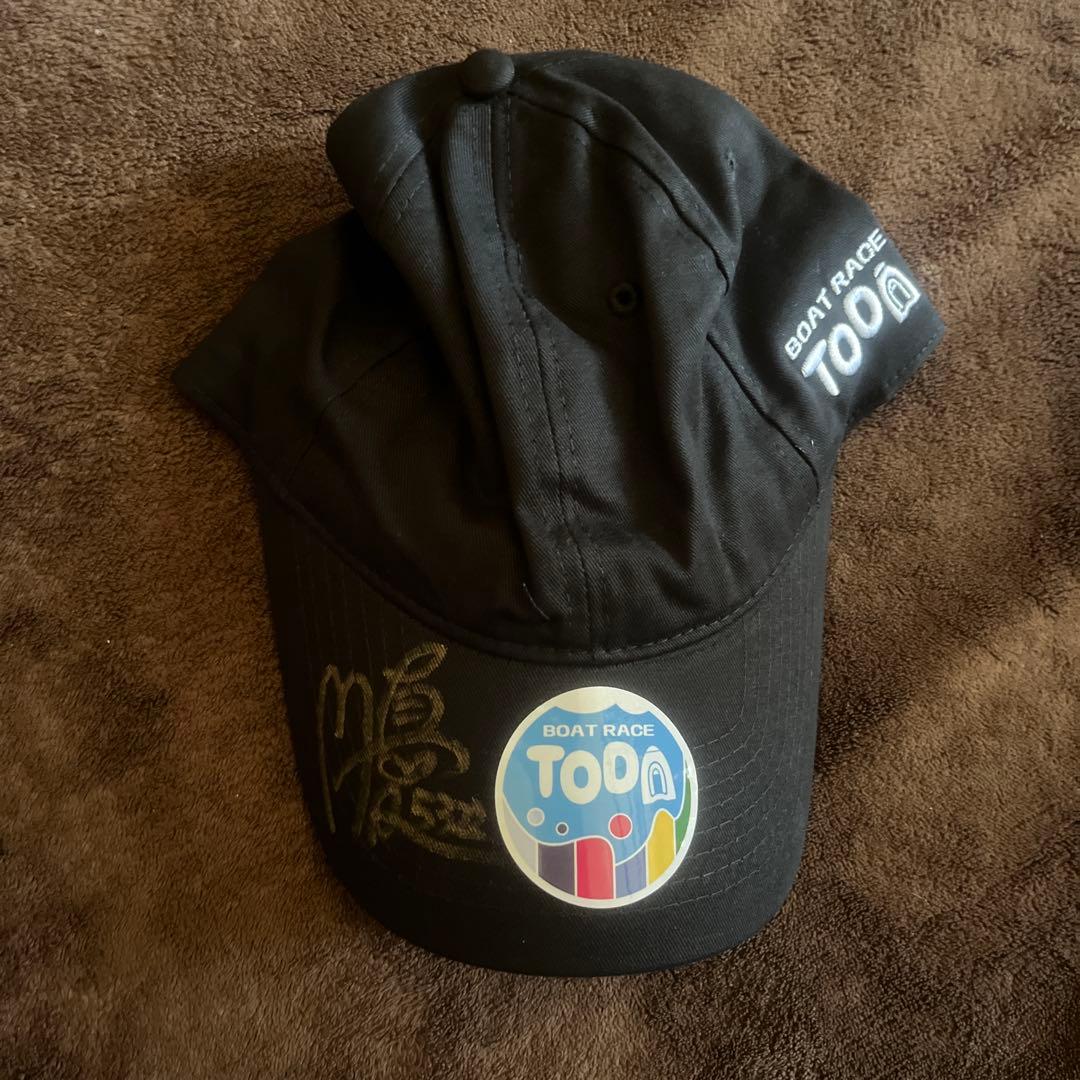 根岸選手サイン入り キャップ ボートレース戸田 - メルカリ