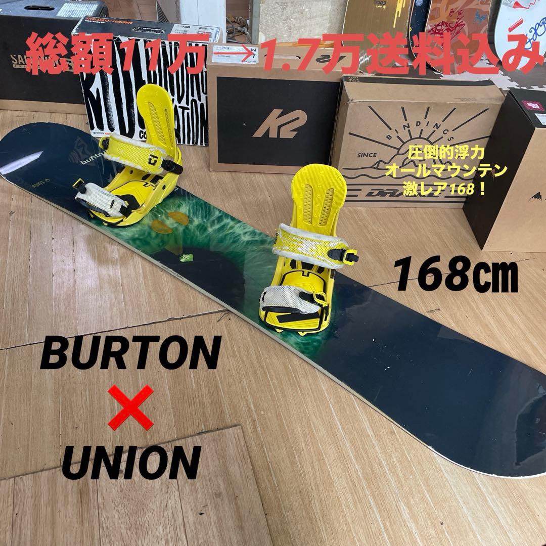 BURTON×UNION バートン バインディング付超希少スノーボードセット