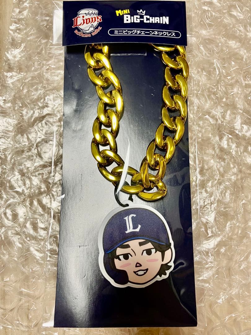 埼玉西武ライオンズ 西川愛也 ミニビッグチェーンネックレス - メルカリ