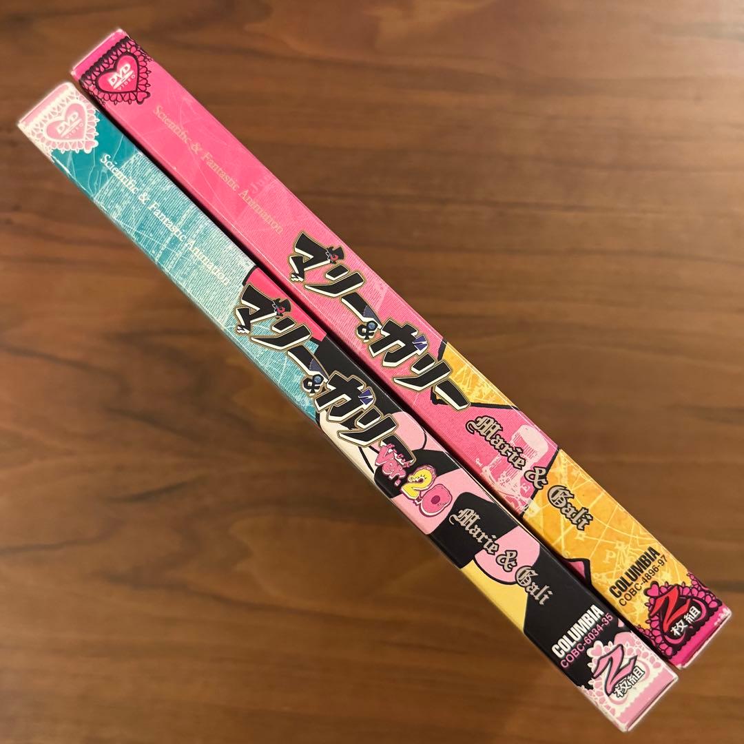 マリー&ガリー/マリー&ガリーVer.2.0 セットDVD 希少