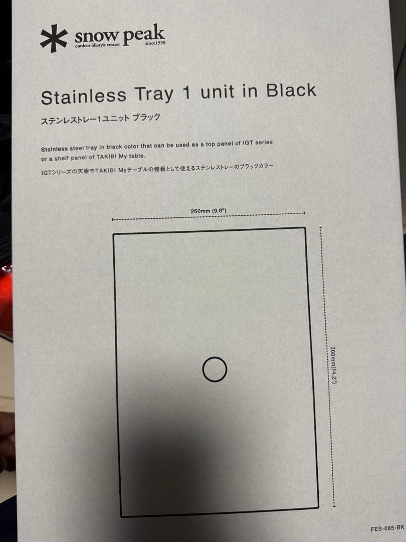  Peak ステンレストレイ ブラック 1ユニット Peak ステンレストレイ ブラック 1ユニット スノーピーク ステンレス