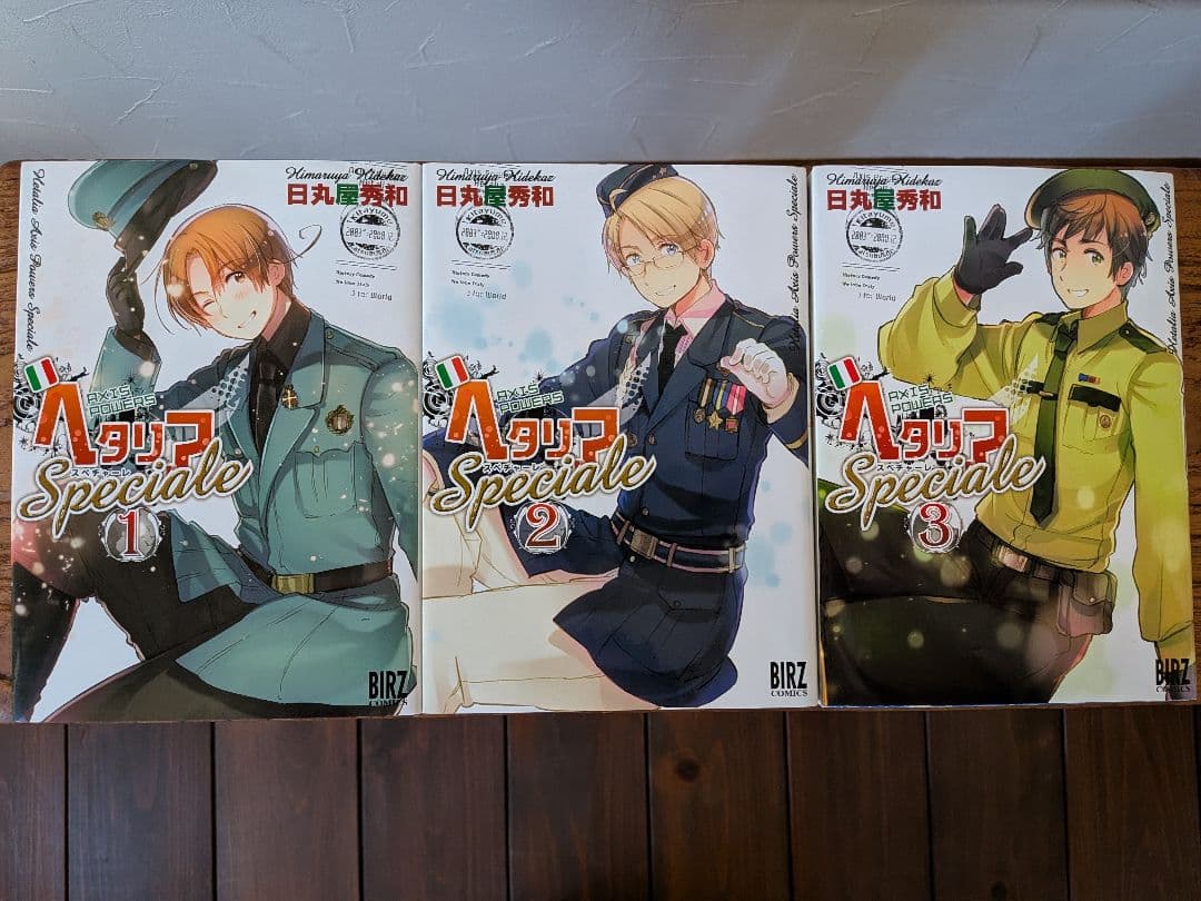 ヘタリア Axis Powers Speciale 全巻セット ヘタリア - メルカリ
