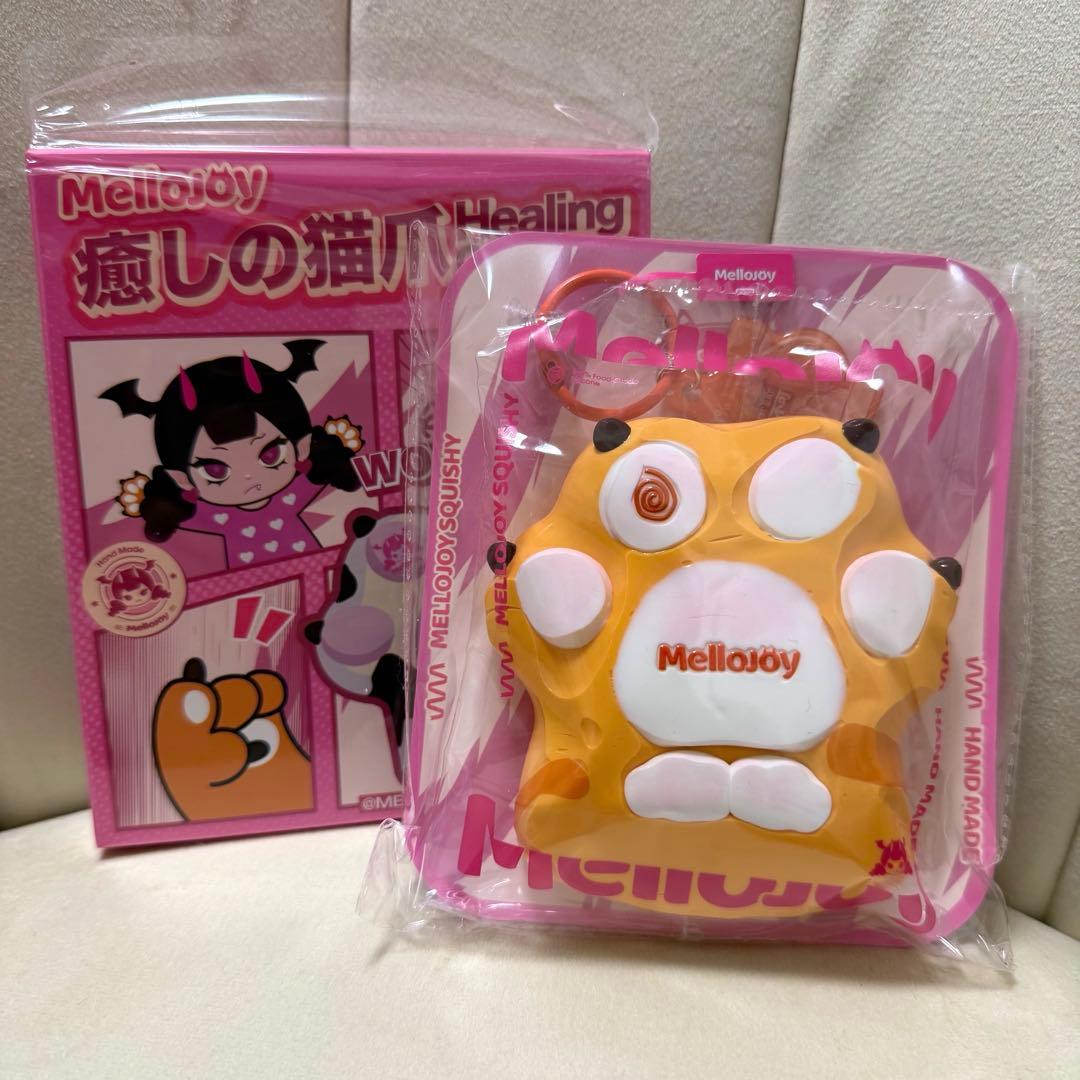 ☆*️様 mellojoy メロジョイ スクイーズ 猫爪 - メルカリ