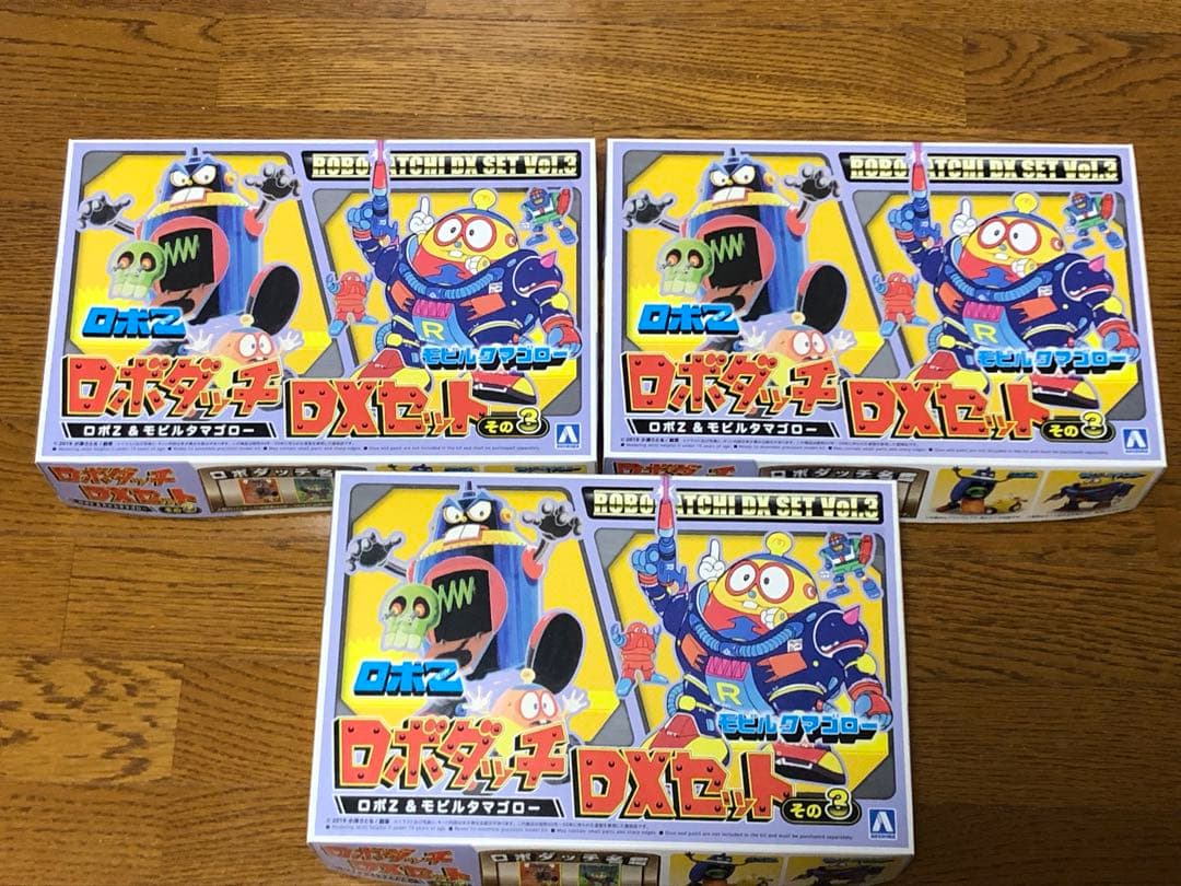 ロボダッチ DXセット その3 3個セット ロボダッチDXセットVol.3 その3【完成画像】 | ロボダッチ研究所