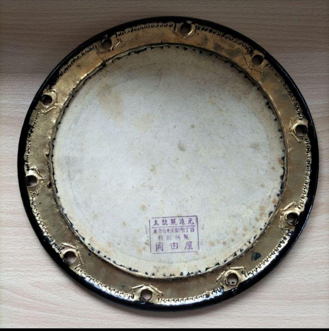 岡田屋布施 締太鼓 ハードケース付き 中古品 和太鼓の胴