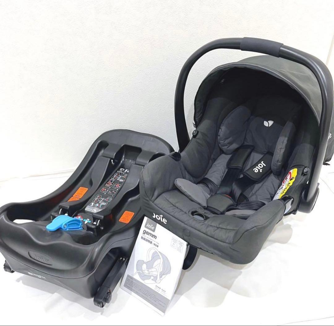 m　最終お値下げ　Joie ジョイー gemm & i-Base セット ベビーシートのレンタルなら双葉堂 【joieジョイー】Gemm(ジェム)ISO
