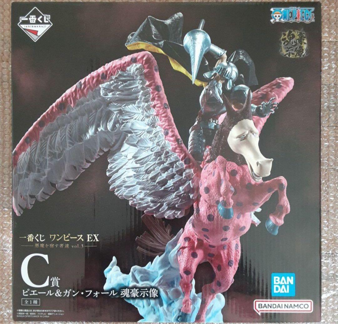 一番くじ ワンピース 悪魔を宿す者達 C賞 ピエール&ガン・フォール 魂