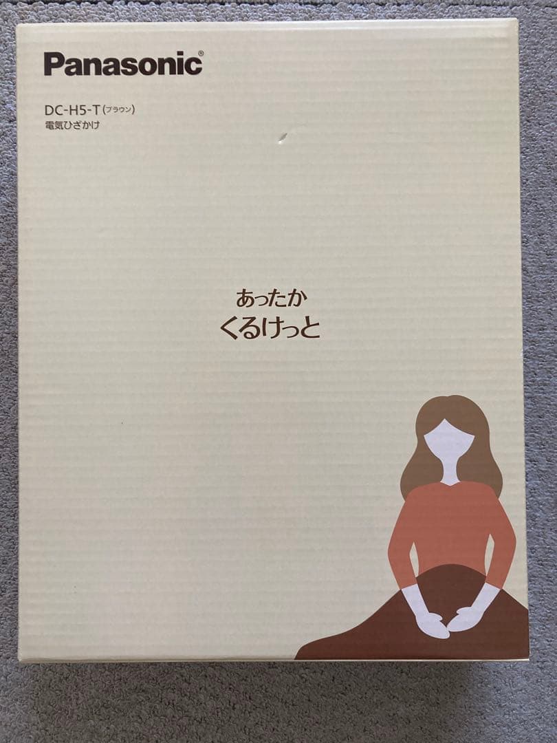 Panasonic ブラウン マイクロファイバー くるけっと DC-H5-T Panasonic（パナソニック） 洗える電気ひざかけ マイクロファイバー
