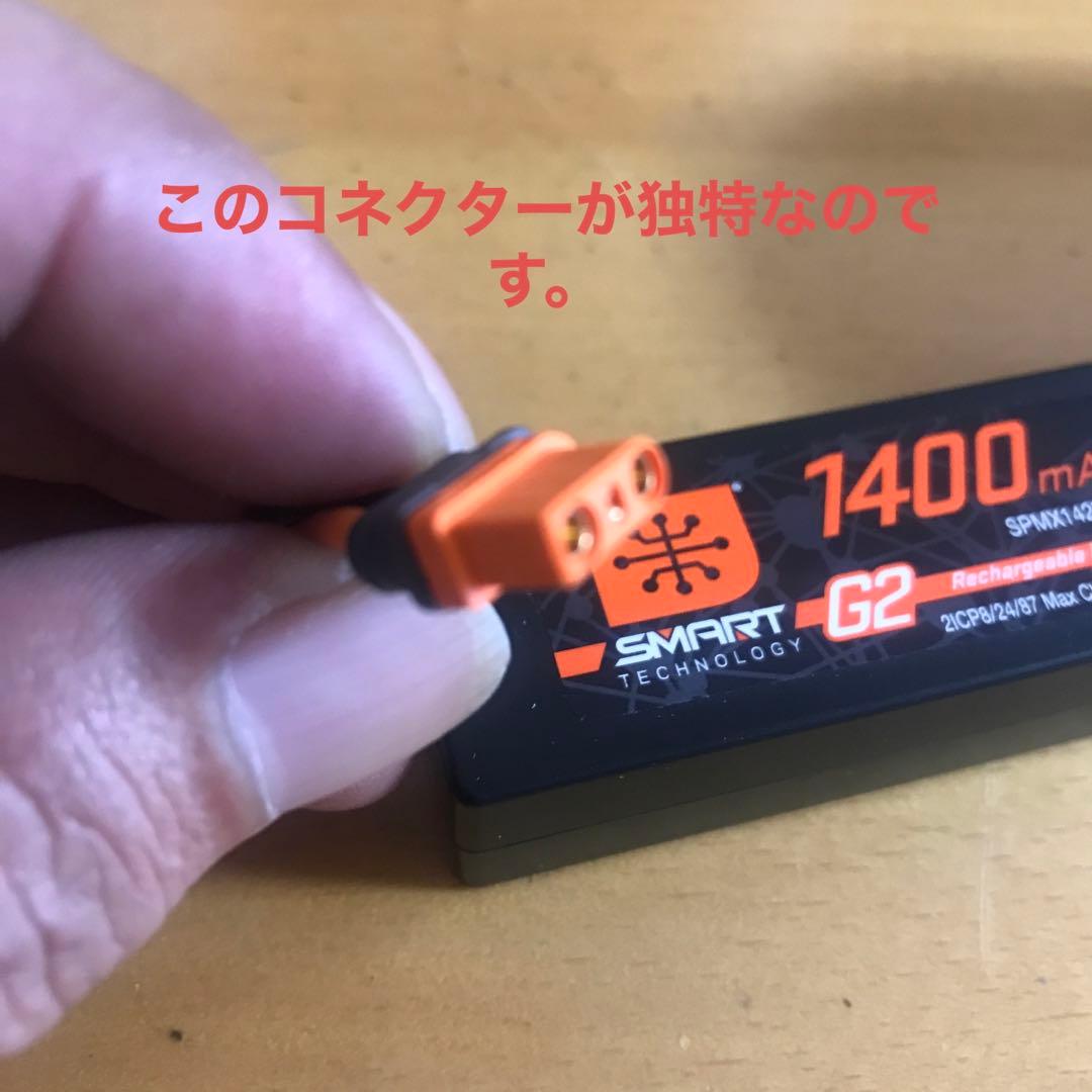 ARRMA MOJAVEGROM 1/14スケール 380ブラシモーター