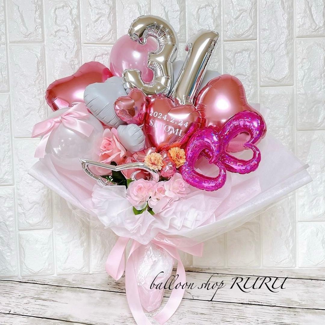 手持ちブーケ オーダー バルーンブーケ バルーンギフト 生誕祭