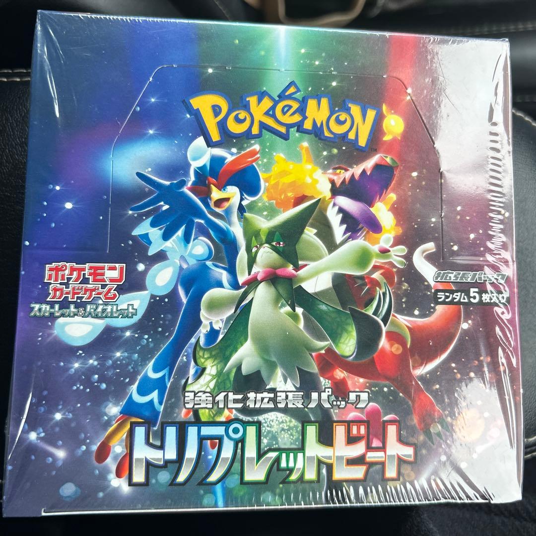 ポケモンカードゲーム トリプレットビート 強化拡張パック「トリプレットビート」 | ポケモンカードゲーム公式