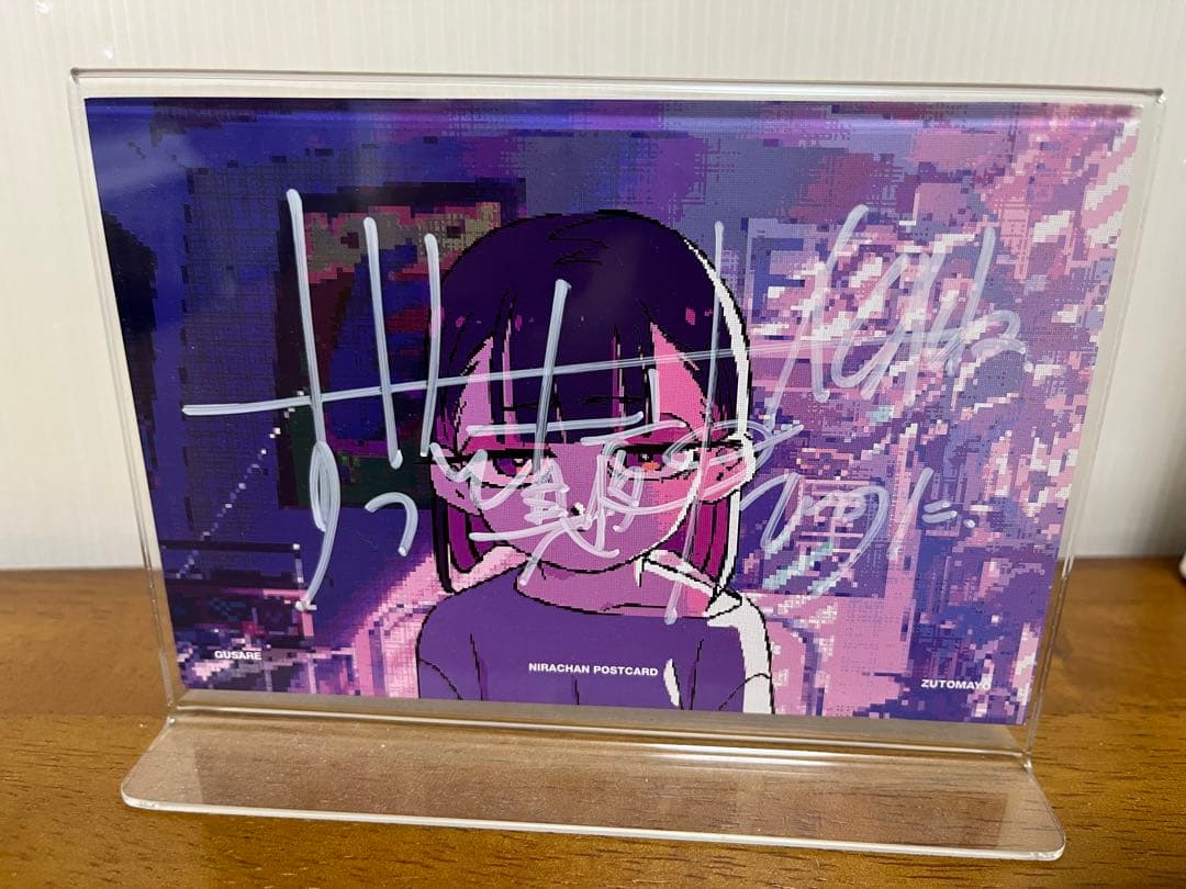 ずっと真夜中でいいのに直筆サインACAね