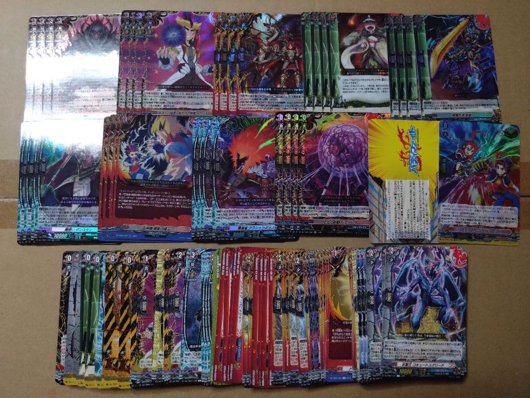 ヴァンガード バディファイト 百鬼夜行 RRR以下各種4枚セット 4コン