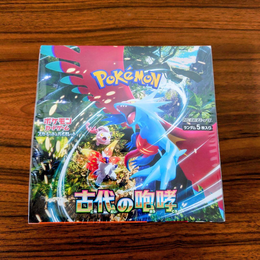 ポケモンカード インフェルノX 1ボックス 【シュリンク付き】Amazon当選品