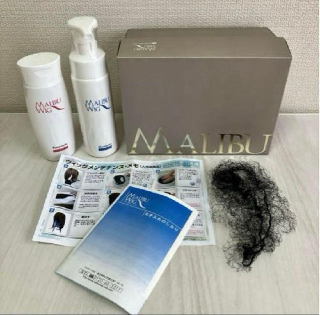 MALIBU マリブ ウィッグ かつら 人毛 ファイバー 耐熱性ミックス