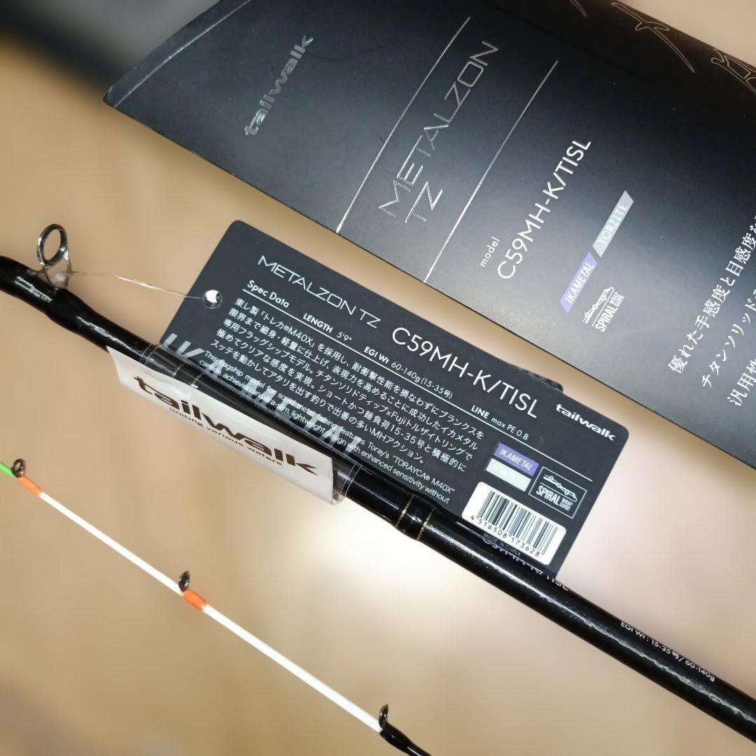 テイルウォーク 25メタルゾンTZ C59MH-K/TISL 未使用品 - メルカリ