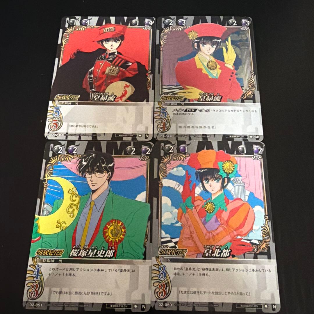 clamp in cardland 東京BABYLON