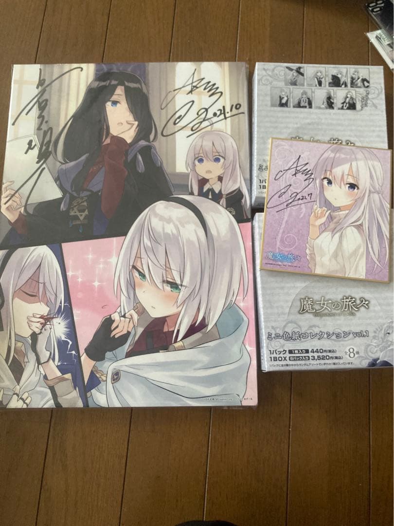 魔女の旅々 グッズ まとめ売り - メルカリ