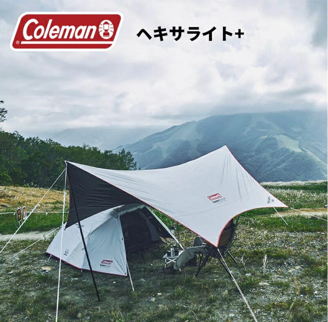 Colemanヘキサライト+ タープ キャンプ Amazon | Coleman(コールマン) ヘキサタープ 4 人用 ヘキサライト+