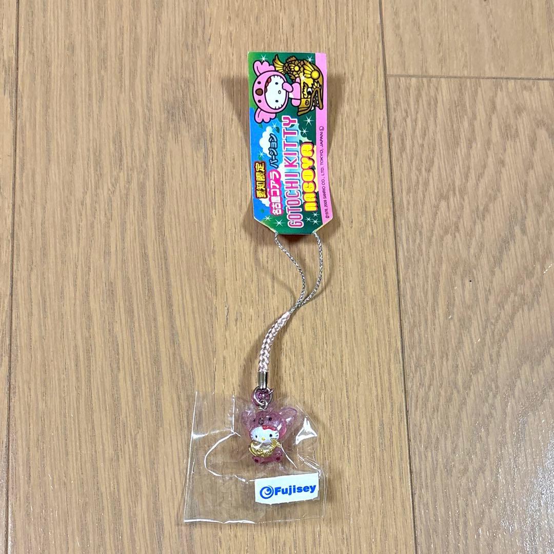 ご当地キティ 愛知限定 名古屋コアラバージョン 根付 ストラップ