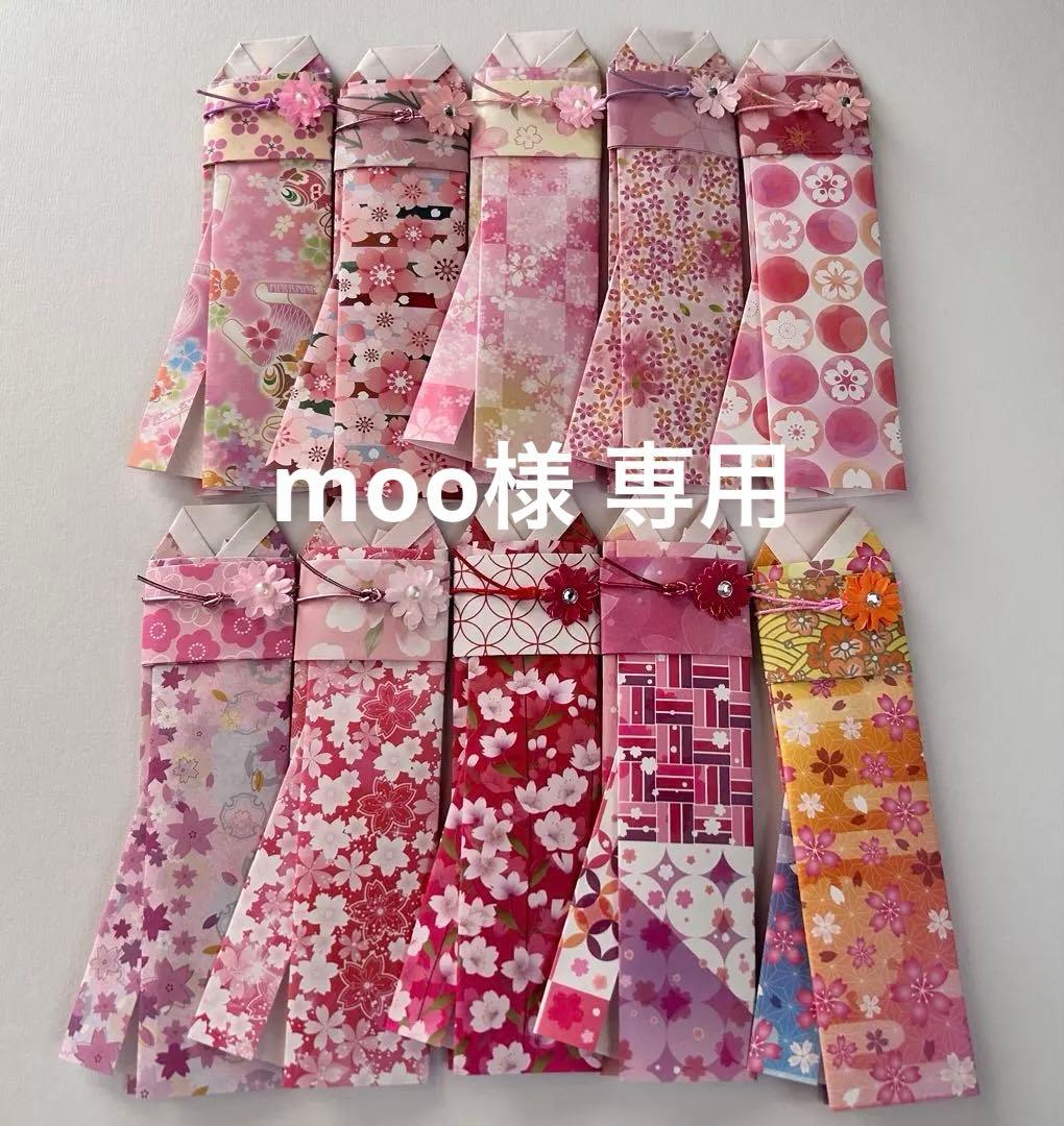 moo様 リクエスト 10点 まとめ商品 - メルカリ