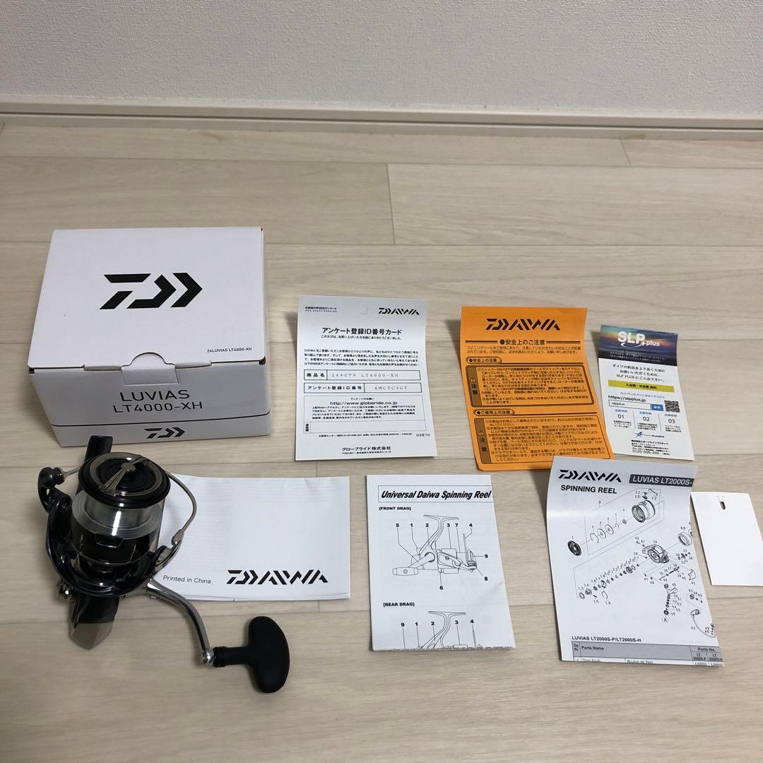 24ルビアス LT4000 -XH