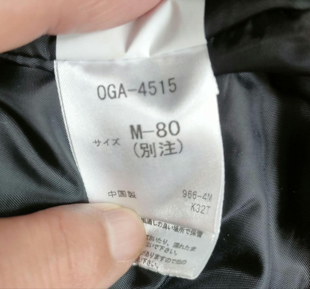 一 番 安い 通販スポーツ - ☆オガサカ デサント スキーウェア 別注品