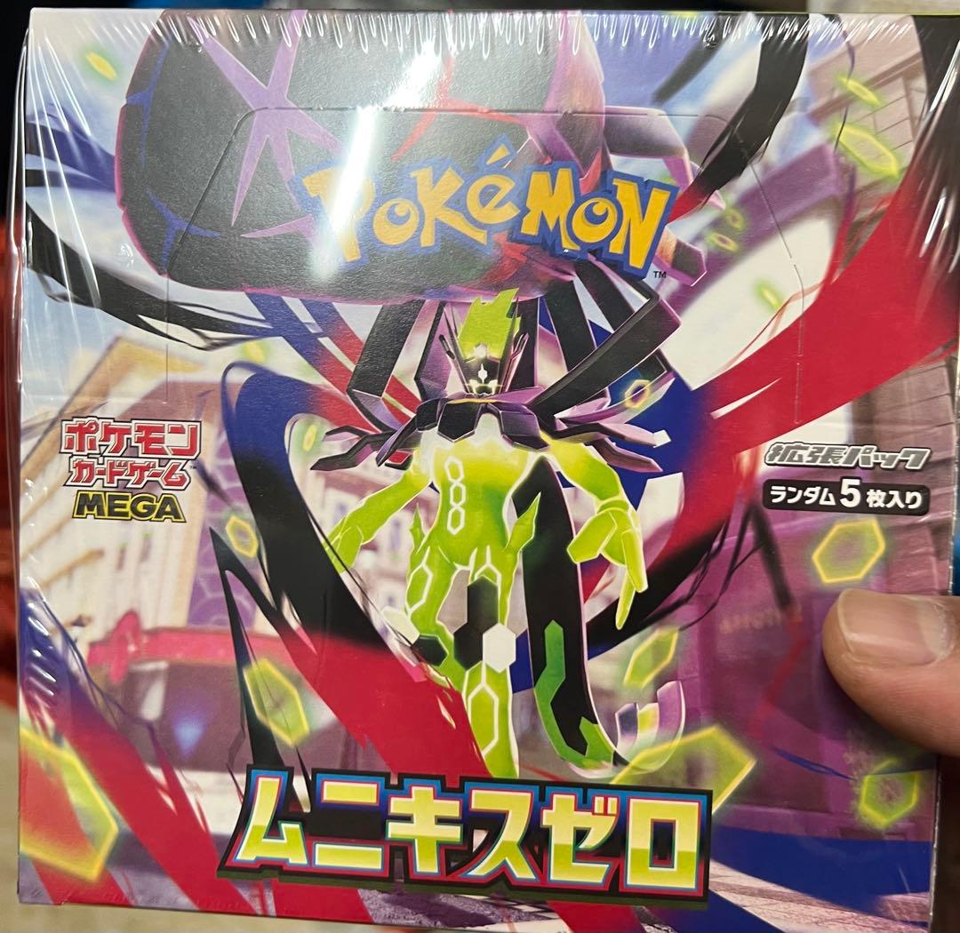 シュリンク付き ムニキスゼロ 1box - メルカリ