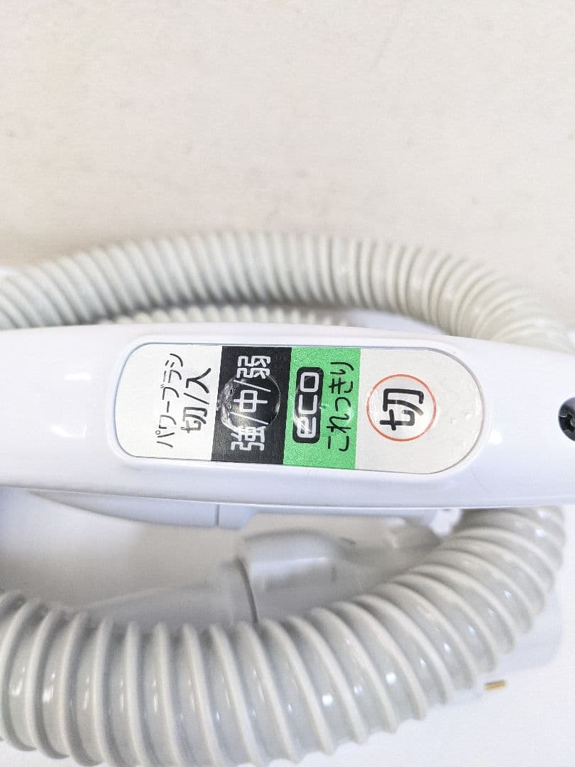 HITACHI 日立 CV-PF100 紙パック式掃除機 2018年製の通販