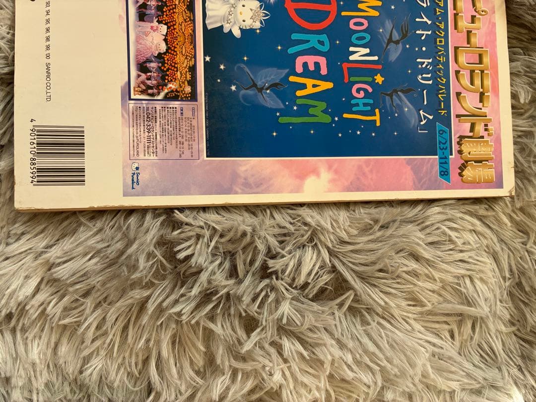 N*N様 KITTY GOODS COLLECTION 28冊セット 雑誌 - 趣味新しい