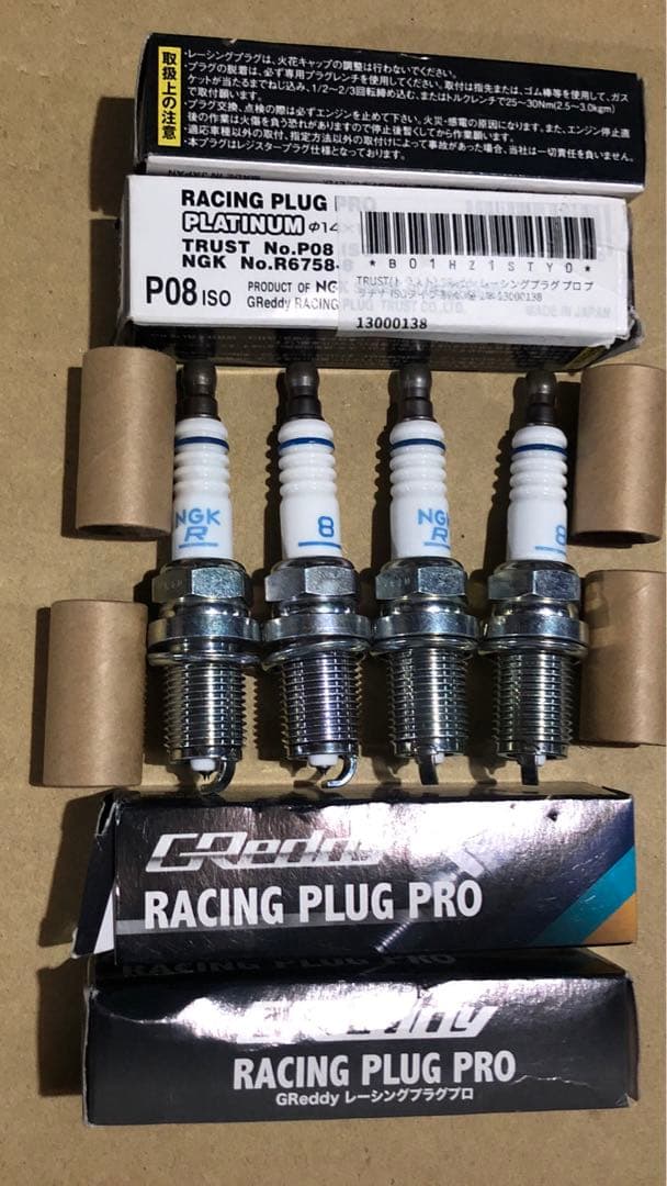 トラスト GReddy レーシング スパークプラグ NGK No.R6758 GReddy レーシングプラグイリジウムチューン | TRUST | GReddy