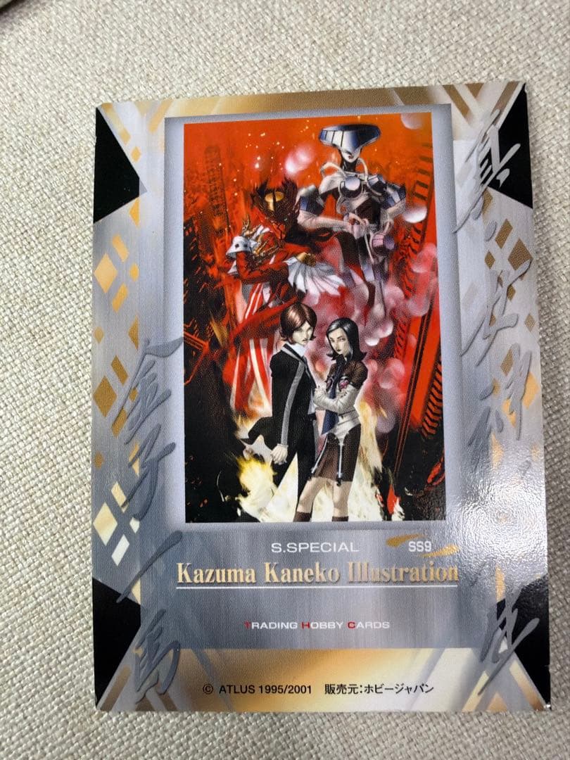 金子一馬箔押しサインカード/真・女神転生エンサイクロペディア - メルカリ