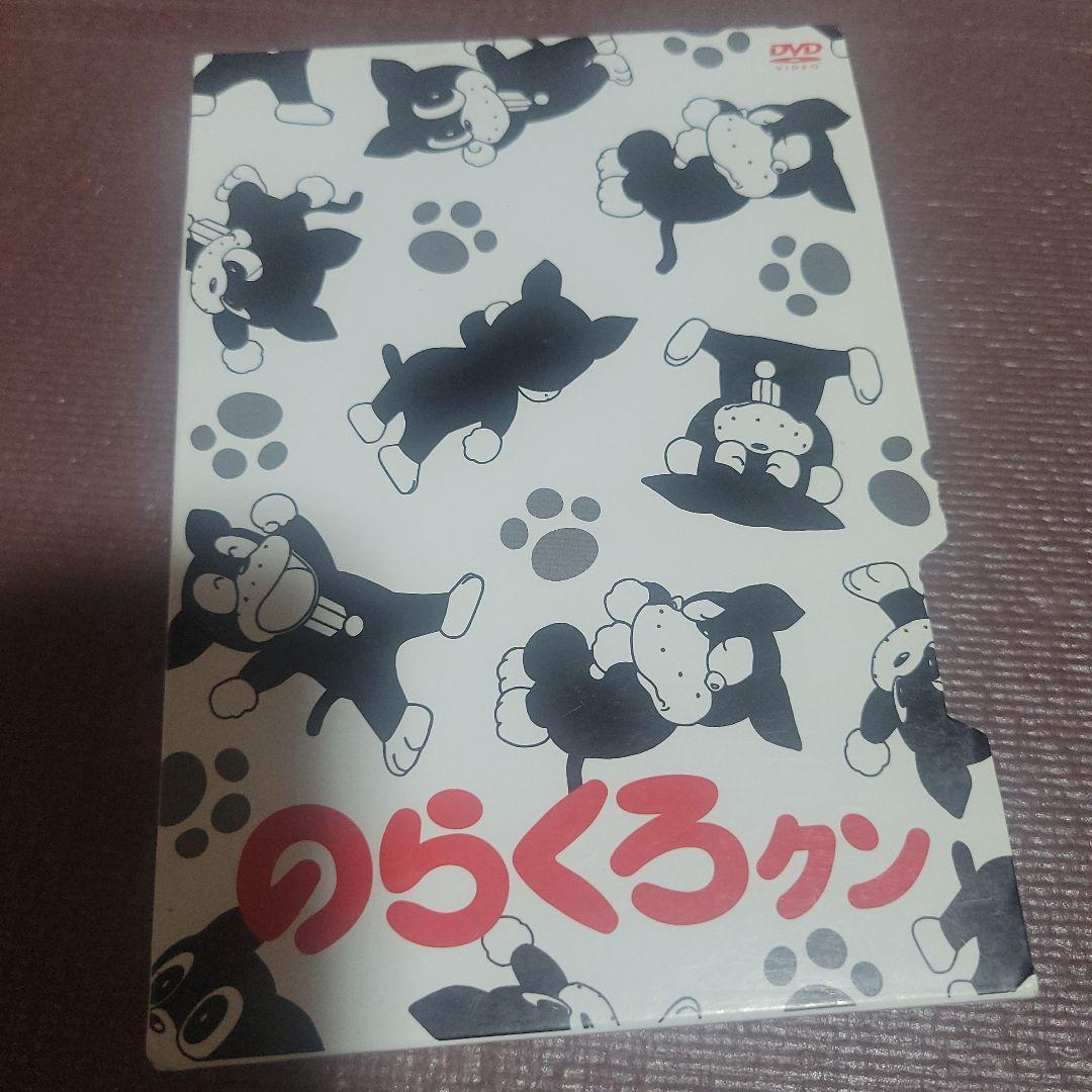 のらくろクン DVD BOX - メルカリ